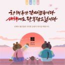 올바른한약국 이미지