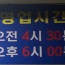 신정관온천탕 이미지