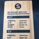 에스헤어폴더