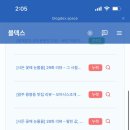 온스베이커리 이미지