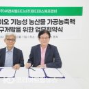 그린에프앤비 이미지