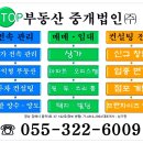 지금부동산중개법인주식회사 이미지