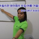 지난 굳에듀영어캠프 동영상 입니다~~^^ 이미지