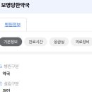 광명로(옥동) 이미지