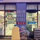 내일또와