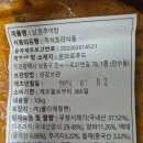 온브로푸드
