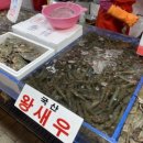 항도상회