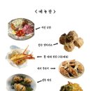 아루 이미지