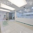 퀸즈마리 산후조리원(가양점) 이미지