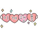 초당로-L 이미지