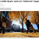 신라CC클럽하우스 | 경기 여주시 신라CC 라운딩 후기 (2025. 11. 15)