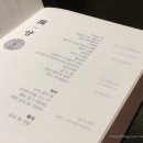 거성한정식 이미지