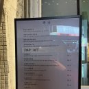 추상 | [서울/문래]분위기도 안주도 맛있는 술집 "문래 추상" 후기