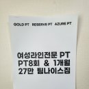 피알닷컴