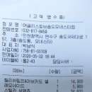 센트럴파크 그리고 어글리스토브 모임 결산 이미지