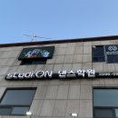 스튜디온 이미지