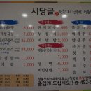 구암동251 이미지