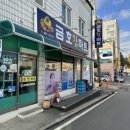 금호참마트