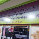 고창살아있는산풍천민물장어