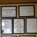 만복초밥 이미지
