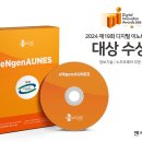 엔시 이미지