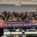 (주)디휴먼브릿지 이미지