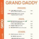 대디파스타 네이버블로그