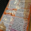 말자싸롱오창산업단지점