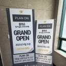 버거킹 부산화명점 | [화명 스터디카페]화명 플랜온 스터디카페