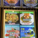 삼봉로 | [전남/완주] 카오쏘이, 로띠가 맛있는 안녕타이 후기