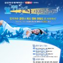 [씽씽 열대야 시네마 콘서트]"해운대"-7/31(금) CGV광주터미널 이미지