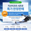 지산 이미지