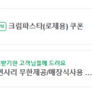 갈비볶음탕제작소상모사곡 이미지
