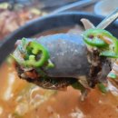 그집순대국 이미지