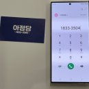 에스케이비마트 | KT SK LG 인터넷가입 비교사이트 신규가입 방법 및 주의사항