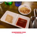 서래갈매기부속고기 이미지