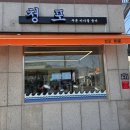 유통단지사거리_상 | 경주 회덮밥 경주 맛집 불국사 맛집 경주 현지인 맛집 경주 밥집 청포