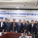 미래셀의원 이미지