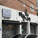 더하얀나라 이미지