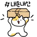 60계치킨 수원매탄점