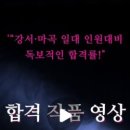 액팅쏘울연기학원 이미지