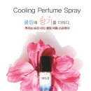 쿨링랩
