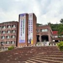 한신대학교 이미지