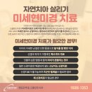 좋은치과기공소 이미지