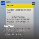 (주) 맥스리치 이미지