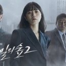 비밀역2 이미지