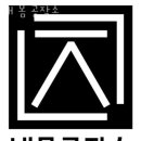 내 몸 공작소 이미지