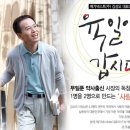 새육일약국 네이버블로그
