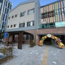 늘도담유치원 이미지