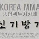 호야델리 Daum카페